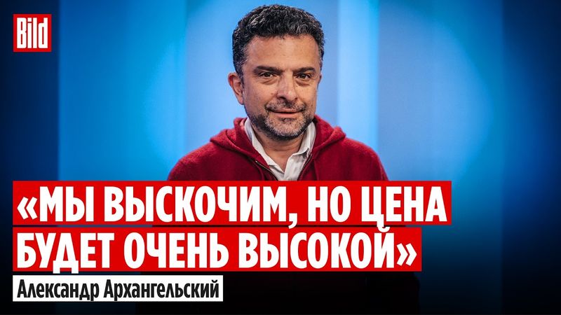 Александр Архангельский про символы России: кресты на гербе, гимн, Пушкин и Михалковы