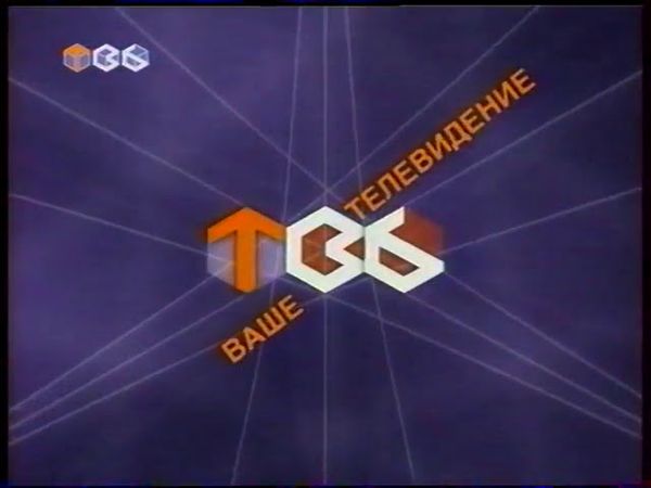 Заставка канала (ТВ-6, сентябрь 2001)