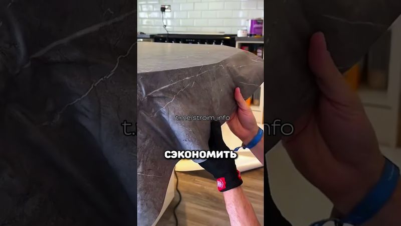 Как обклеить плёнкой старую кухню #ремонт #стройка #отделка #лайфхак #сделайсам