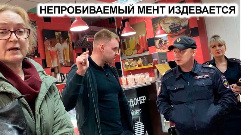 НЕПРОБИВАЕМЫЙ СОТРУДНИК ИЗДЕВАЕТСЯ и ПОКАЗЫВАЕТ УРОВЕНЬ ИНТЕЛЛЕКТА. ОБВИНИЛИ В КРАЖЕ. 1 ЧАСТЬ