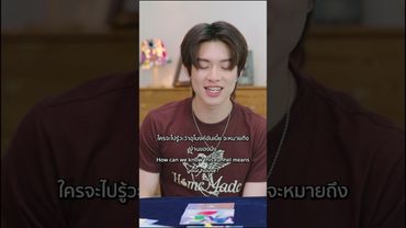 Hearts in Play Ep.2 | "You Know Me Well?"😇 นี่ “เพื่อนรู้ใจ” หรือ “คนรู้ใจ” กันแน่นะ?
