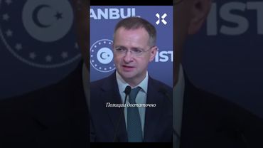 Итоги переговоров Украины и России