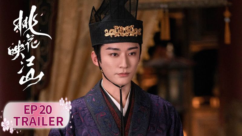 EP19 preview [The Princess's Gambit] #LiuXueyi #ZoeyMeng