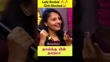 Her Speech 💯🔥 #neeyanaana #thamizhathamizha #vijaytv
