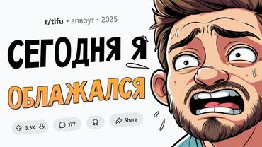 Мы решили вытащить друга из тюрьмы, это сработало... на 1 минуту. Сегодня Я Облажался #10