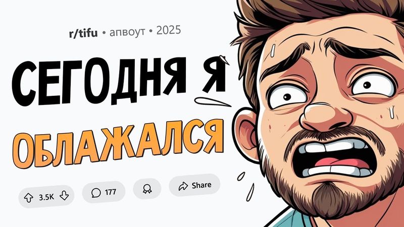 Мы решили вытащить друга из тюрьмы, это сработало... на 1 минуту. Сегодня Я Облажался #10