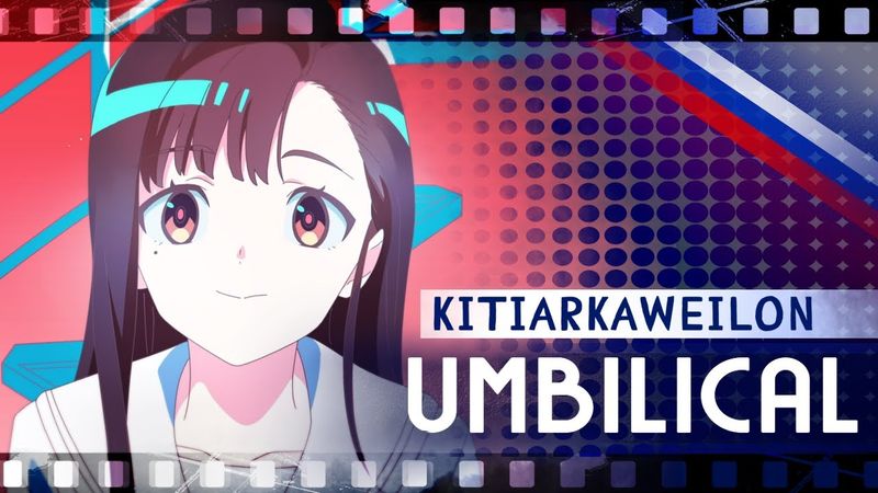 Umbilical - アンビリカル (MILGRAM) RUS COVER