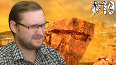 Black Mesa Прохождение ► КАК НА ВОЙНЕ ► #19