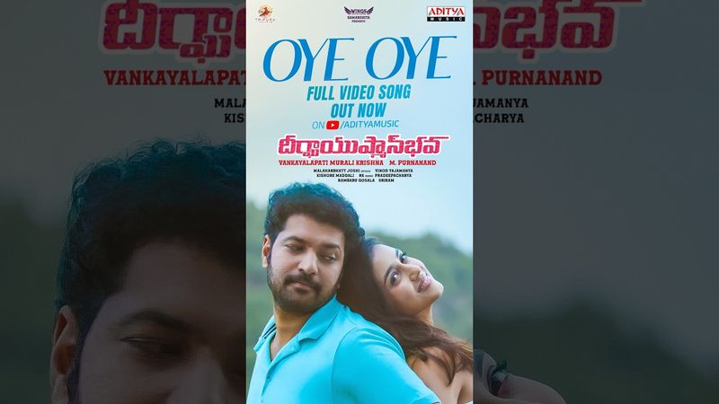 #OyeOye Song #Deergaayushmanbhava Movie #Shorts
