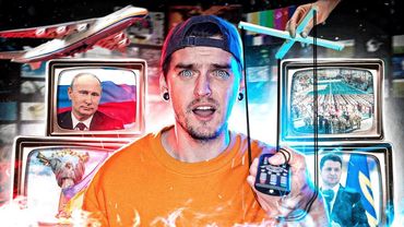 ФЕЙКИ РОСІЙСЬКОГО ТЕЛЕБАЧЕННЯ - День Незалежності, Зомбація, Ан-225 [GEEK JOURNAL]