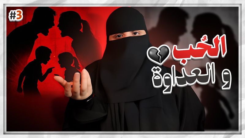 3# مزنه وزايد ..!!