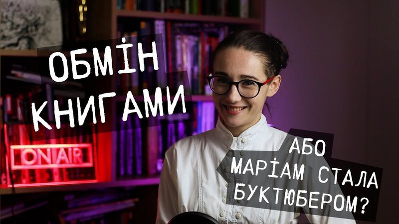 🔥 РОМАН МІЖ ДВОМА СЕСТРАМИ близнючками, або мої враження від книг 🔥