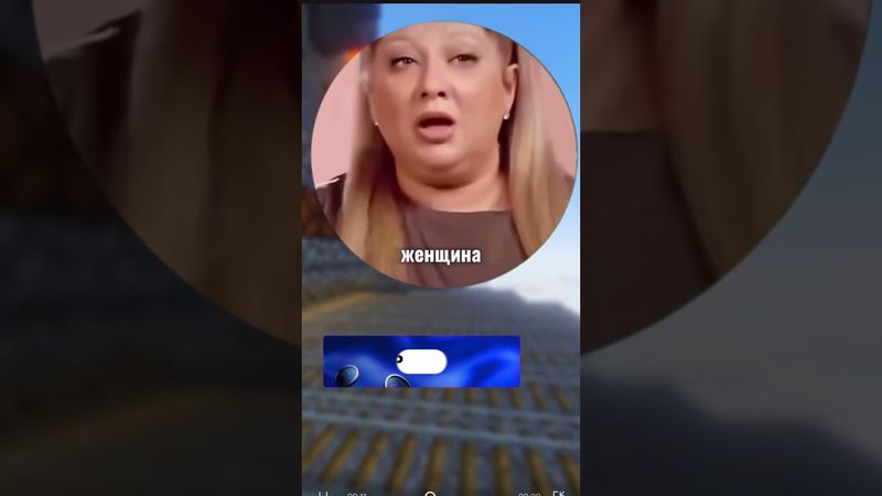 #мемы #Shorts #кружок #memes #мем #мемасы #мемчик #вирусно #веселое