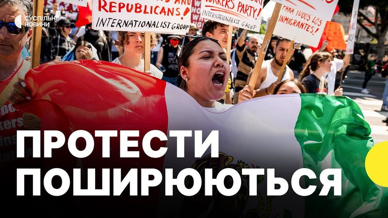 Ще 25 міст США доєдналися до протестів | Суспільне з Вашингтона про те, що відбувається на мітингах