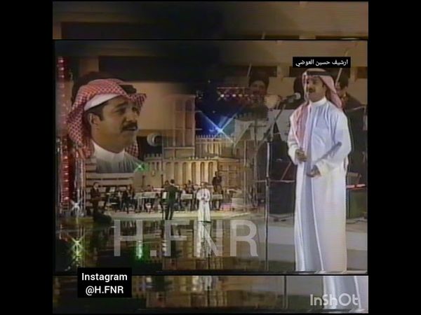 راشد الماجد - يسالوني ليه احبه -. ارشيف حسين العوضي