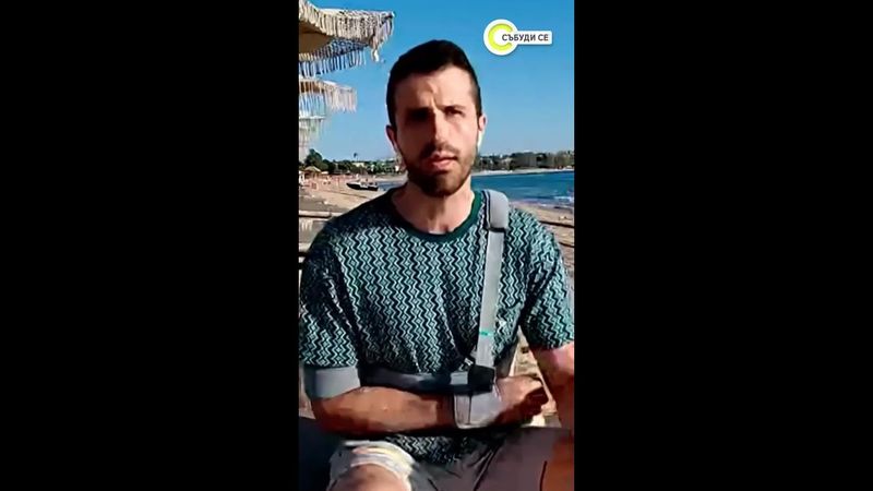 Георги Блажев разказва как пострада в аквапарк в Несебър #novatv #георгиблажев #водещ #аквапарк