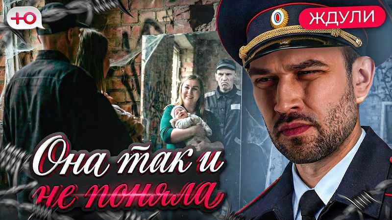 ДУМАТЬ ДВАЖДЫ ПРЕЖДЕ ЧЕМ ... | "ЖДУЛИ"