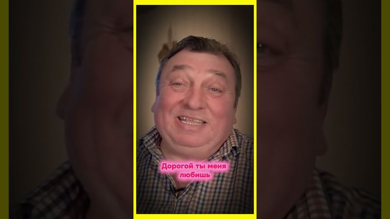 Хорошего настроения...