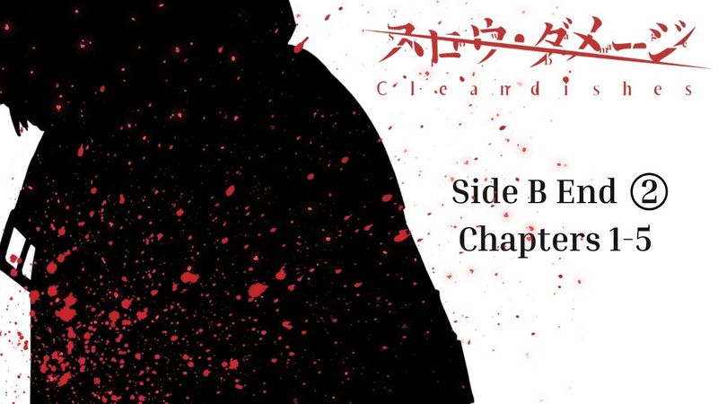 Slow Damage: Clean Dishes | Side B End ② | Chapters 1-5 | Video and ENG translation in description !