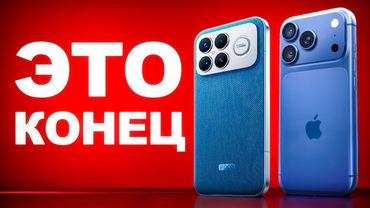 POCO F8 Ultra vs iPhone 17 Pro Max