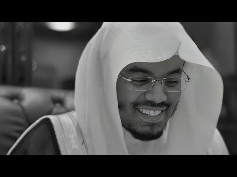 Yasser Al-Dosari • SURAH AL-MU'MINUN