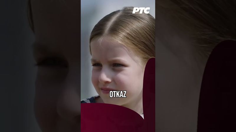 Kapetan prekookeanskog broda | Serija "Mama i tata se igraju rata" #RtsSerije #shorts