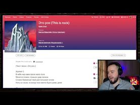 АРИЯ - МАНИЯ ВЕЛИЧИЯ | Реакция и обзор на альбом!