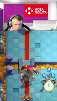 #клешрояль #clashroyale #рекомендации #новапошта #мужики 