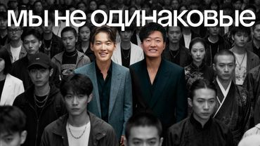 Китаец и японец из Skyeng рушат главный стереотип про Азию: «все на одно лицо»