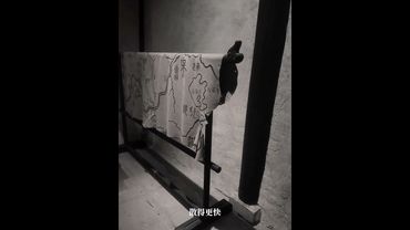 《道家智慧》你以为钱没进来，其实是你龙脉未醒！#正能量 #人生感悟 #運勢 #道家文化 #传统文化 #国学文化 #道家智慧 #人间清醒 #人间真实 #道家思想