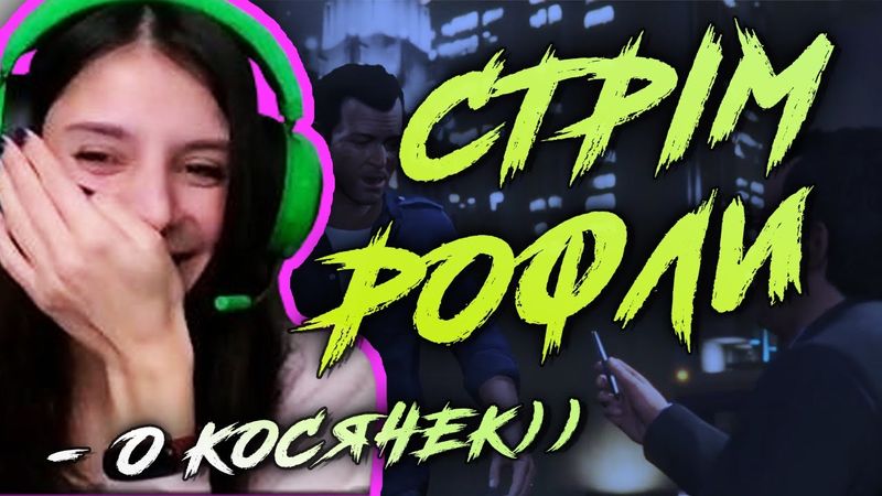 Косячек в GTA V вместе с Tandoku | Стрим фейлы