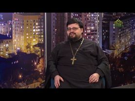 Православная азбука. Святитель Тихон (Беллавин). Беседа со священником Максимом Плякиным