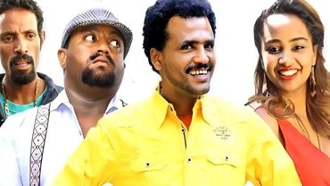 ማርኩሽ ምርጥ ኮሜዲ ሙሉ  ፊልም  Markush best comedy full move for Ethiopian