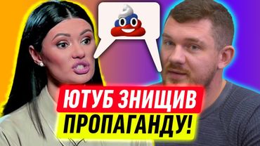 ЦЕ ЗНИЩИТЬ РОСІЙСЬКУ ПРОПАГАНДУ!