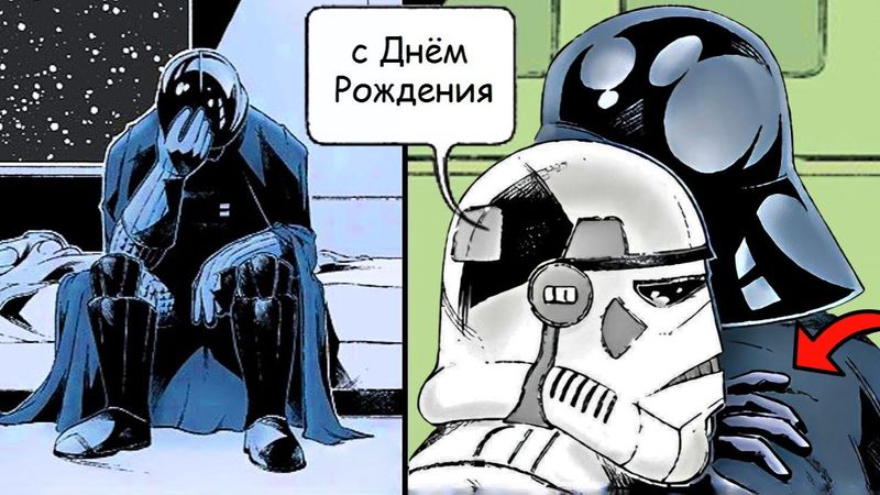 Wie ein Sturmtruppler Darth Vader zum Geburtstag gratulierte | Star Wars