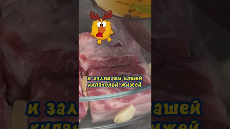 Простейший рецепт офигительного сала от Лосяша #рецепты #еда #смешарики #Лосяш