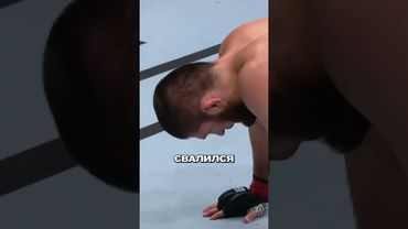 Слова Гейджи Хабибу 🥊 #Хабибнурмагомедов #ММА #бой #отец #топ #рекомендации