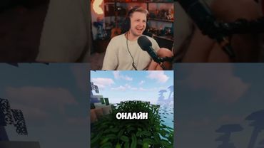 продажные стримеры #стинт #stint #stintik #прикол #реакция