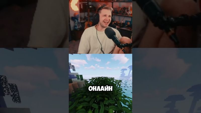 продажные стримеры #стинт #stint #stintik #прикол #реакция