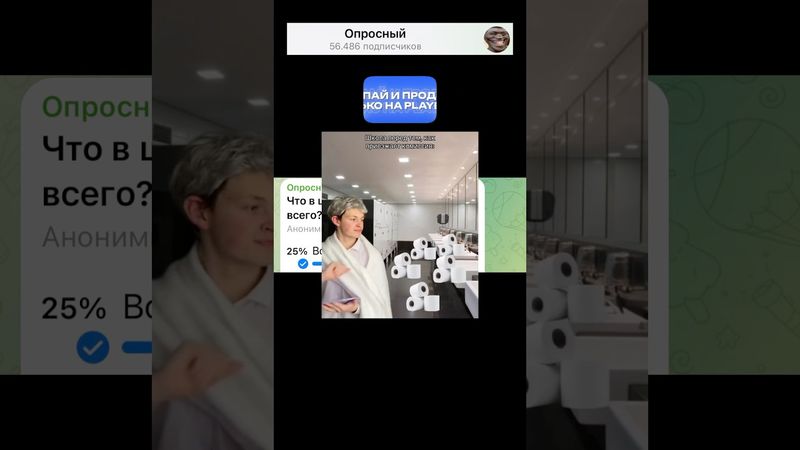 Что в школе меняется быстрее всего?