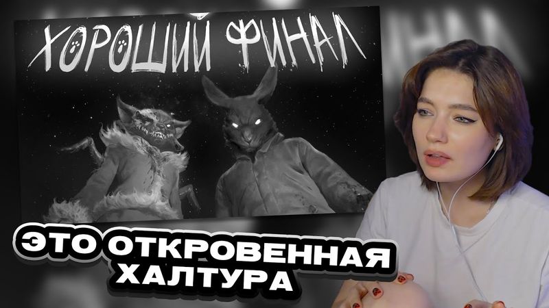 ЕСАУЛ СМОТРИТ : Кшери - Пятый эпизод НЕ ТАК УЖ И ПЛОХ | РЕАКЦИЯ ЕСАУЛ | НАРЕЗКИ ЕСАУЛ