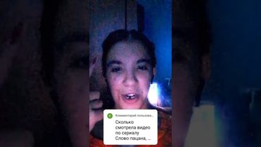 @tanakremer #ответ на комментарий 🙏🥰