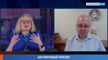 ИНОЗЕМЦЕВ: Смертономика Путина: людей не жалко. Бензиновый кризис из-за ударов дронов ВСУ по НПЗ
