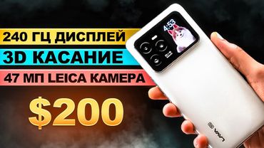 ЯПОНСКИЙ СМАРТФОН Будущего за $200 УНИЖАЕТ XIAOMI и SAMSUNG