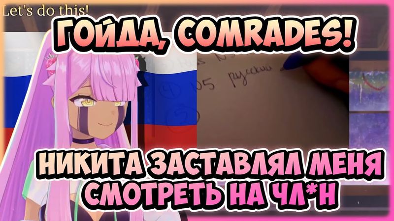 Ичиго погружается в русскую культуру [ Ichigo Okimia | Vtuber ]
