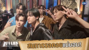 สมการรอคอยแน่นอน! | REVAMP THE UNDEAD STORY SPECIAL