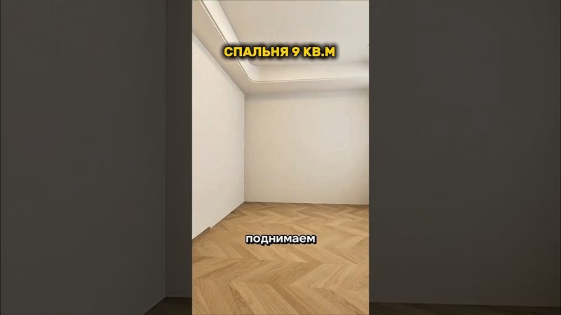 Спальня 9 м²: кровать, хранение, рабочее место и шкаф в одном пространстве.