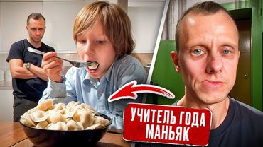 Выкапывал трупы и кормил этим учеников. Школьный УЧИТЕЛЬ - МАНЬЯК и ТРУПОЕД! Поймали его,когда (40ч)