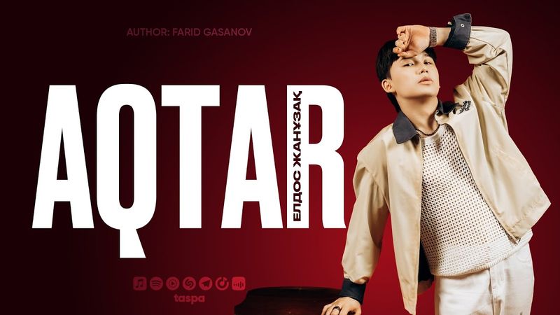 Елдос Жанузак - Ақтар | Премьера песни / Eldos Januzak - Aqtar