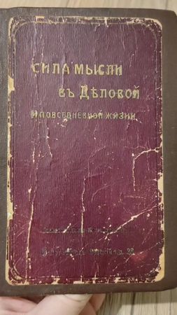 #жизньбарахольщика